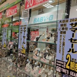 『2025サマーセール開催中！』の画像