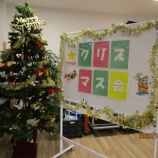 『スペシャルなクリスマス会！』の画像
