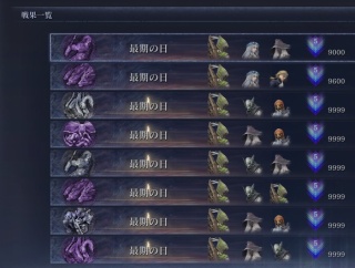 【ナイトレイン】カンスト付近のプレイヤーの質が凄い