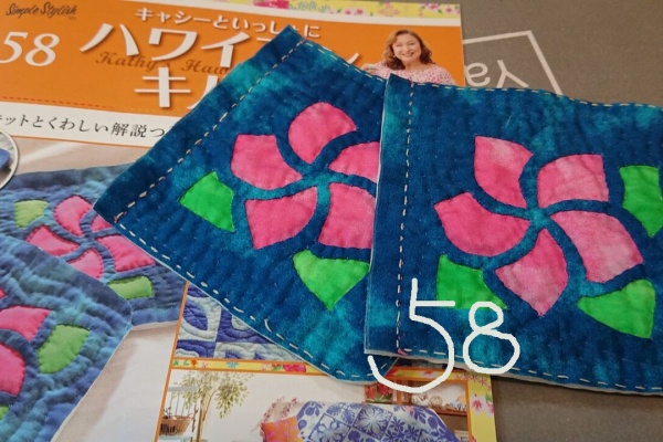 【Shell☆*:.専用】ハワイアンキルト wshinchan-令和 - ステンドグラスキルト