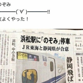 陳好－チェン・ハオ : まい ふぇいばりっと しんぐす