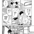 【宿題】なんだよこの漫画ｗｗｗ【注意】