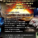 （2026　お盆特別集中連載）「色々観た　二作品③」