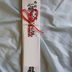 働かないで食べていく