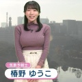【画像】お天気お姉さん、ボリューミーwwwww