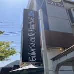 適当温泉