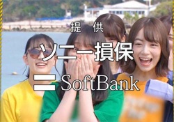 【悲報】向井葉月のサングラスが究極に似合わなすぎてワロタｗｗｗｗ