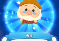 ディズニークロッシーロード スティッチ コブラさん 株式会社しゅてる