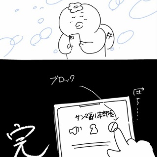 220人の会社に5年居て160人辞めた話