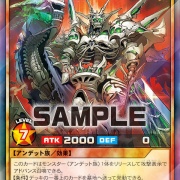 遊戯王ラッシュデュエル情報】アドバンスパック リベンジ・ハーツに