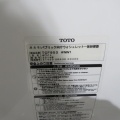 IDC OTSUKA新宿ショールーム