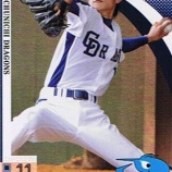 『岡田俊哉引退』の画像