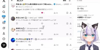 【ミリプロ】音ノ乃のの、Xの効率的な監視方法を公開『エゴサの鬼ってこんな感じなんか…』『Tweetdeck使いだあああ』