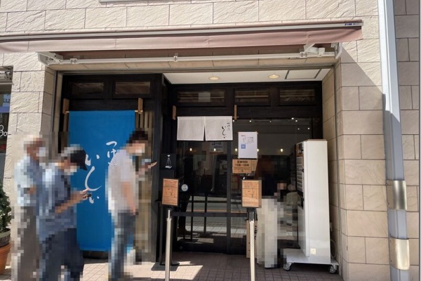 麺好い めんこい ブログ ラーメン 千葉県 Powered By ライブドアブログ