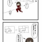 あおとはんぺんと５人姉妹