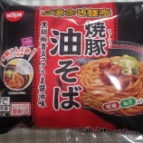 ¡ØÆüÀ¶¤Þ¤¼ÌÍÄâ ¾ÆÆÚÌý¤½¤Ð¡Ù¤Î²èÁü