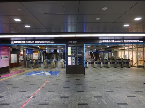 「新幹線」の乗り方が分からないんやが