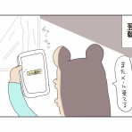コノハナノ∞サクヤヒメ
