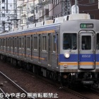 『南海電鉄を撮る ～ 近畿遠征6日日(完)』の画像