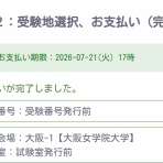 (教室すぐ横に駐車場あります) 三重県四日市・オンライン・名古屋金山・桑名・菰野・鈴鹿韓国語教室　ハングル語学堂四日市校 ブログ(無料Wi-Fiもあります)