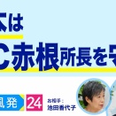衰退大国アメリカ、国際法の支配に牙をむく