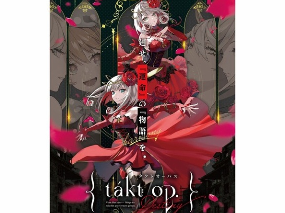 【新台】ニューギン「スマパチ takt op.Destiny（タクトオーパス）」スペック情報判明！図柄揃い確率1/1394、LT突入50％・継続76.5％
