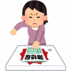 おにひめちゃんの監視部屋-生活まとめ・ニュース・面白ネタのシェアサイト-