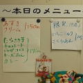 行きつけのたい焼き屋さんでおやつ！いつでもアツアツ焼きたて薄焼きたい焼きを出してくれる鯛焼き鯛喜であずきとじゃがコロ！(鯛喜16回目)