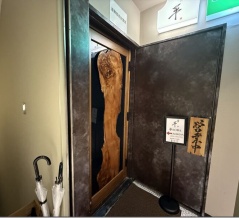 銀座 平＠新橋・銀座