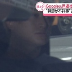 ゴールデンタイムズ