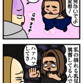 虚乳だもんね