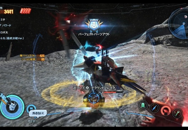 【ガンダムブレイカー3】グラウンドブレイク可能な武器