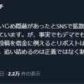【朗報】スマイリーキクチさんが広陵高校野球部のいじめ問題にガチギレwwwwwwwwwwwww