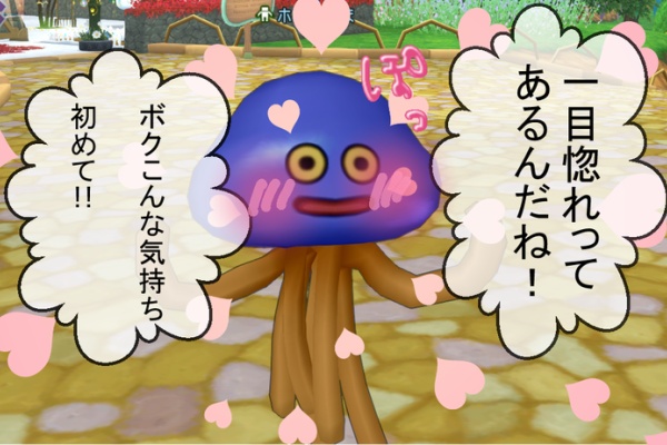 えりんこ超会議 ドラクエマンガ えりんこ超会議 ドラクエマンガ