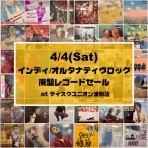 ディスクユニオン浦和店のストアブログ