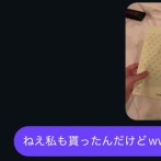 トー横キッズ「ホテル街いたら外国人にあなたは神様に愛されてますって言われて封筒貰ったんだけど、中に〇〇入ってた」 → 羨ましすぎて話題にｗｗｗｗｗｗ