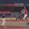 昨日のB−レアードの退場ｗｗｗｗｗｗｗｗ