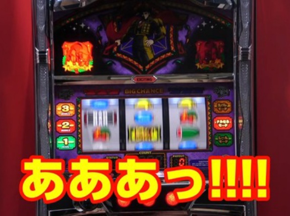 【新台】北電子「マタドールⅢ」試打動画＆感想まとめ！こういうのいいんだよ的なBT機、BT中の小役確率に特大設定差あるらしいぞｗｗｗｗ