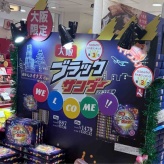 【大阪】7/4（土）トークショーやります（詳細）と、推しカラーで染まった大阪