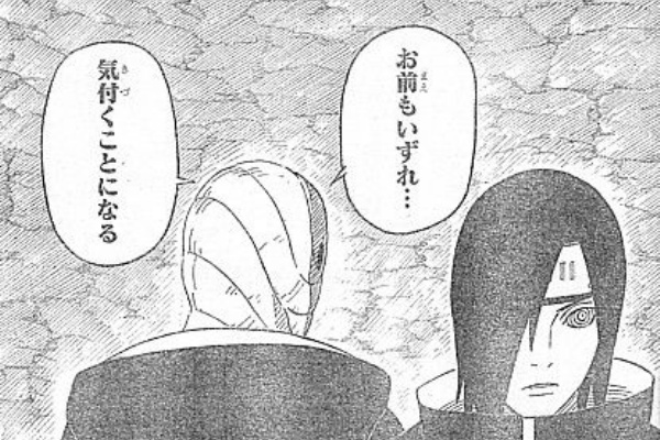 ｎａｒｕｔｏ 引き起こされた九尾事件とオビトの最終決戦 いけさんフロムエル