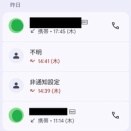 我が確定申告、異状なし（？）。彼からのSMSは異状あり！