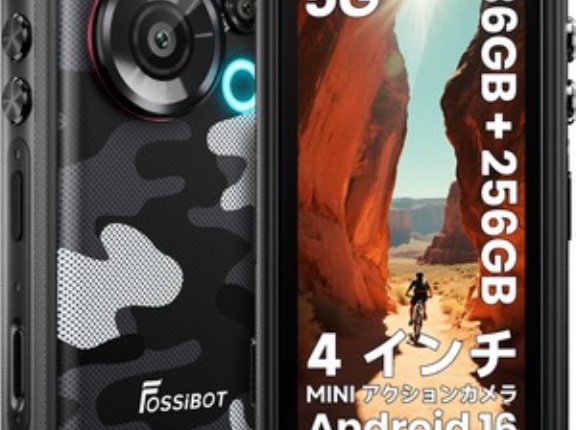 スマホ買ったぞ！