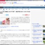 経営コンサルタント「知ってましたか？コストパフォーマンスを考えると結婚したほうが得なんです！！家族が多いほど1人あたりの生活費が下がります！」