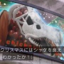 特撮『ドンブラザーズ』のクリスマスツリーにシャケが！！ ルパパトの人気怪人・サモーンの爪痕