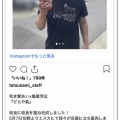 【指摘】「氣」の字に込められた精神論ｗｗｗこれを食えば選手もファンも「執念」が身につくとの噂ｗｗｗ