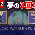 ディアボロの大冒険 試練攻略における 装備disc評価 まとめ 22 02 13 内容を追記修正 格闘ゲーム至上主義