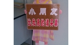 【閲覧注意】中国のチケット売り場の看板が怖すぎるｗｗｗｗｗ