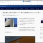 【泥舟】経団連など経済3団体トップ、東京五輪開会式を揃って欠席・・・財界に完全に見放される