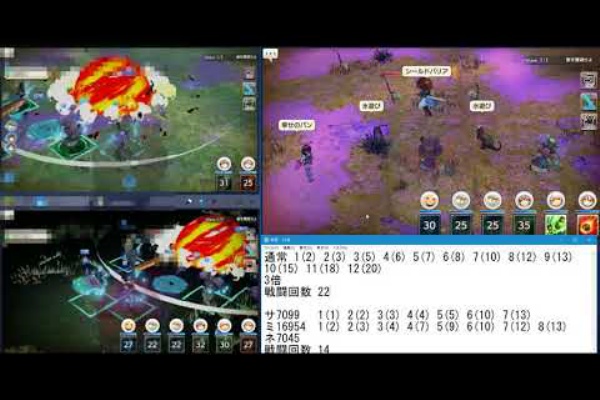 Caravan Storiesやります ビーストの捕獲率