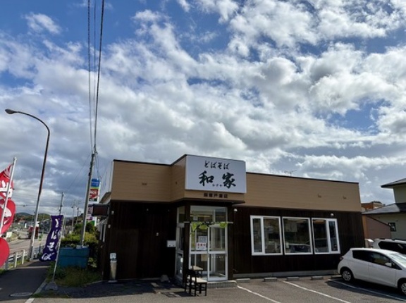 函館市戸倉町134 どばそば和家(かずや)戸倉店 本日の日替わりメニュー おろし豚丼セット1,200円